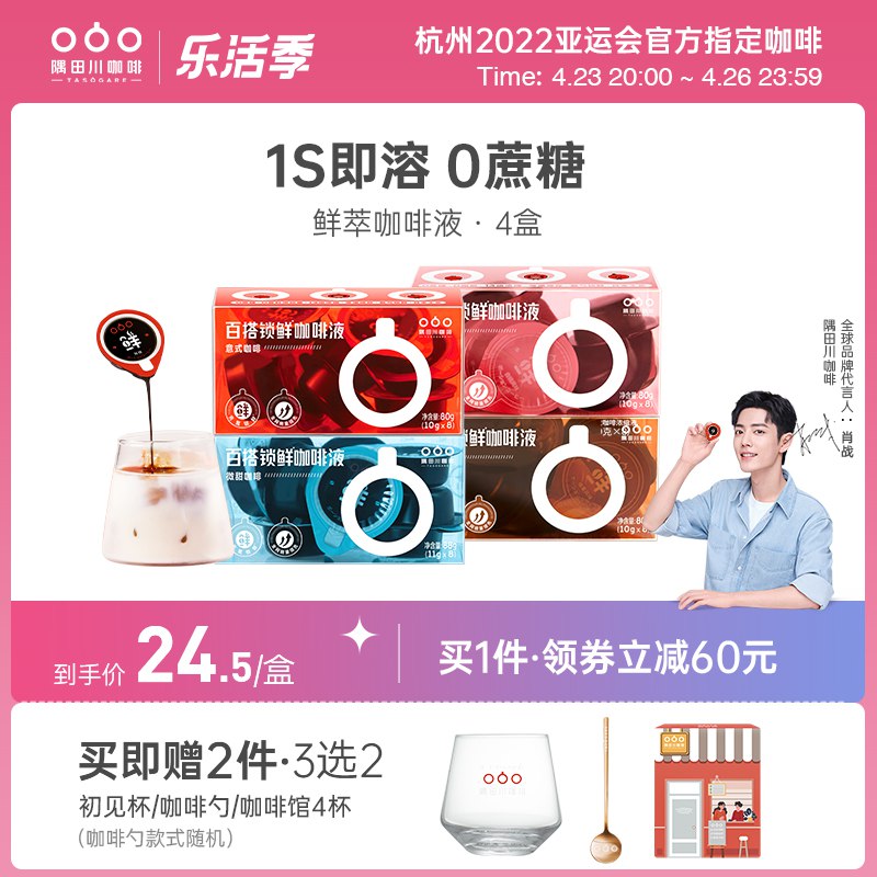 2.凑单商品 也加购物车1件￥Ncfl2RLH9jL￥/ 把两个商品一起【提交付款】然后单独把凑单商品【退款】361度男运动短袖 到手34元