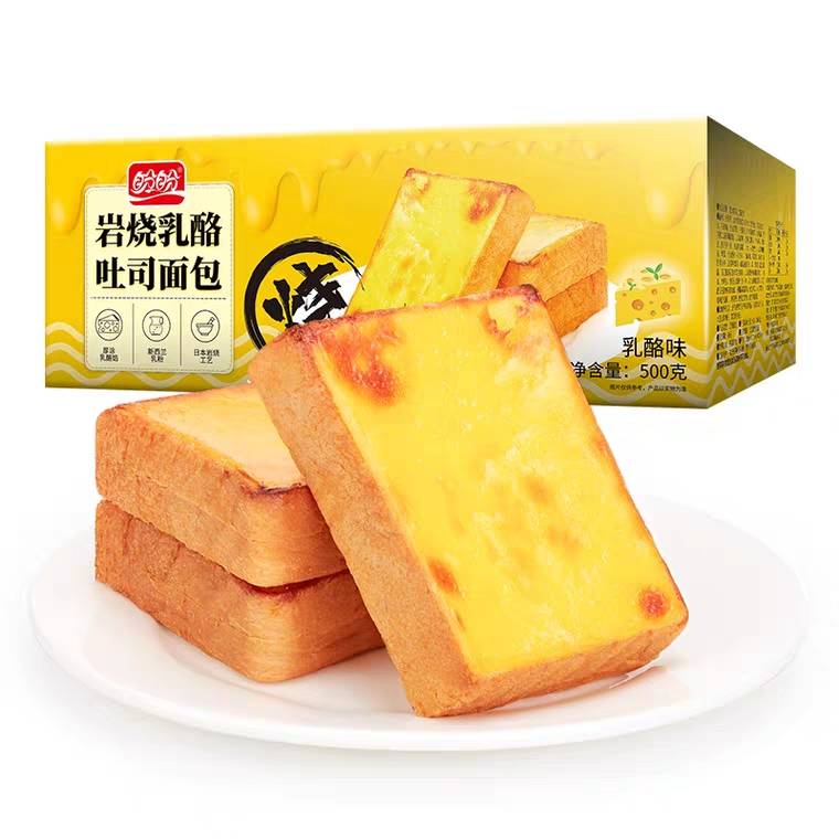 先领券 0点下单 17.9元盼盼岩烧乳酪吐司500g (GWKE1SHzZV5) 微信公众号：科技花