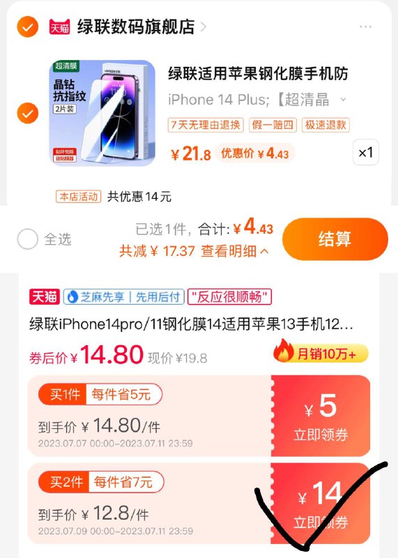 1.收藏 进店加购有1首单拍21.8亓选项 到手6.8亓可叠签到虹包 到手更低绿联超清晶钻抗指纹2片+贴膜器2(/ dl449.kuaizhan.com/?7K9cdtaLsq6 /):// MF3106/