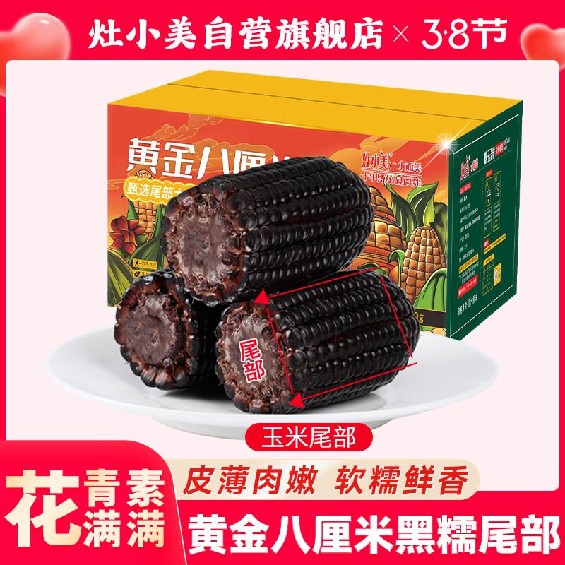 两件10
