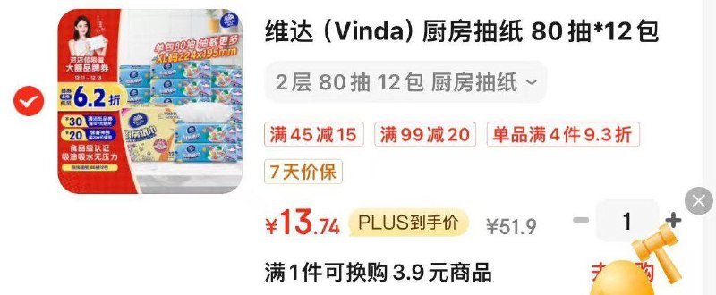 200-20黑五奍