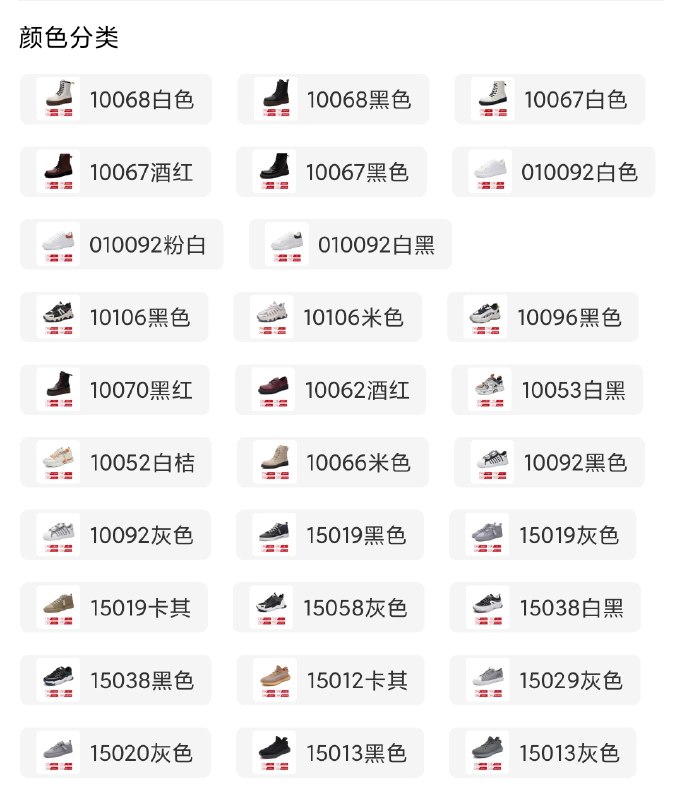 0点后下单 先领券39.9元 人本官方店女鞋超多款(sBGDcCJkDJK)/