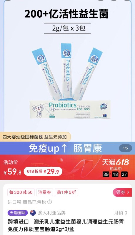 1-楼上20无门槛可买这款凑满减0💵/ CZ0001 /)hNxHdr9KI2L)//---全品券 d.618day.com/618