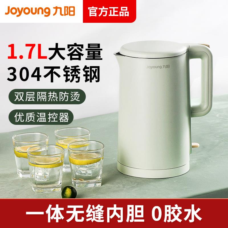 九阳热水壶29，/ CZ3824 /mYRR3skqZgI//