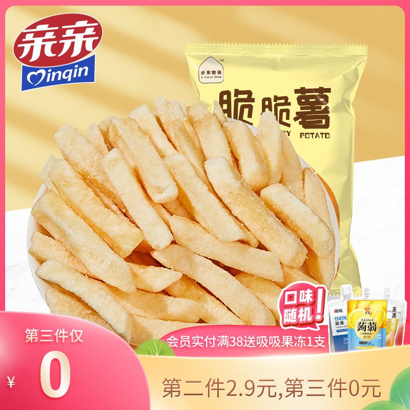 3件18.8元 亲亲脆脆薯6袋(tLxwXXhuu1t)/