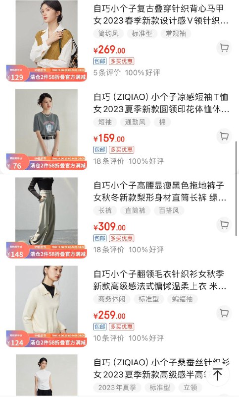 20点开始  自巧500-10券