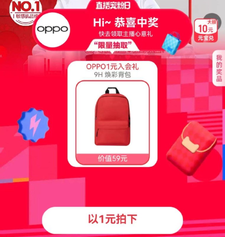 薇诺娜zbj 入会抽奖试试/ CZ5547 9/ssq94mltO0I//://