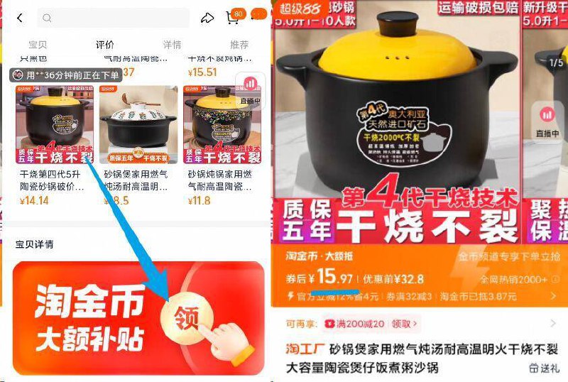 下拉详情页拍15.9亓✨家用大容量砂锅5L耐高温，受热均匀！聚热保温！9/oFqo47aLaIq// AA11