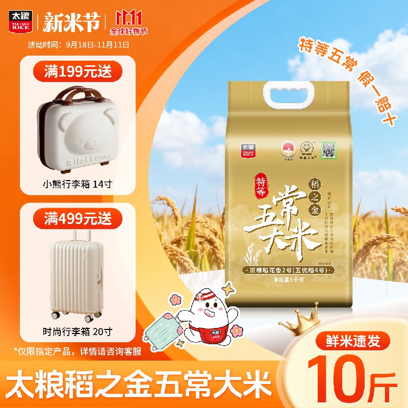 领69-10卷