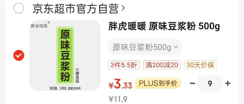9件  