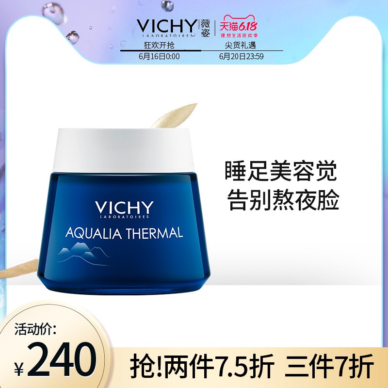 如有薇姿400-200巻 商品下方3件7折专区  (OfHf1uMSy1P)  .凑600-80津贴后买400付30亓左右----------领取超紅/京享紅包更便宜：搜索：