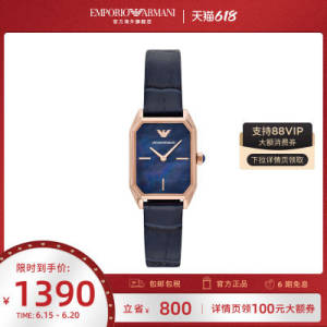 20点开始叠加满减预计754亓Armani阿/玛尼小绿表24mm)MvJZdJMBktX)/ AC01 CZ11//---全品券 d.618day.com/618