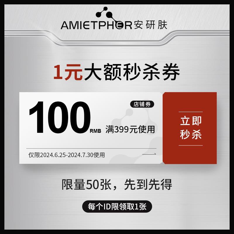 安研肤399-100/ CZ6567 /DFUm3a5zsjs//:/ CZ00
