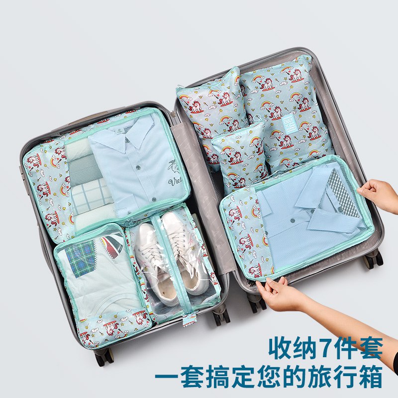 0点开始     11.9元起旅行收纳整理分类袋6件(7NS6cUVWlYg)/