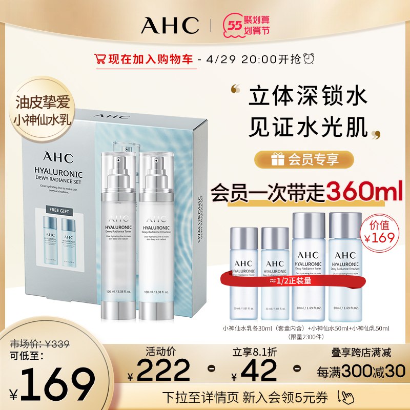2.凑单商品 也加购物车1件￥kgoR28z0oXK￥/ 两个商品一起【提交并且付款】然后再单独【退款凑单商品】牛尔茶树祛痘黑面膜 到手41元