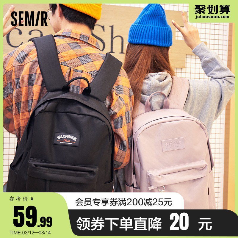 0点开始 先领卷 49.9元【森马箱包旗舰店】时尚潮流大容量双肩包￥QnK02UBWSvs￥/