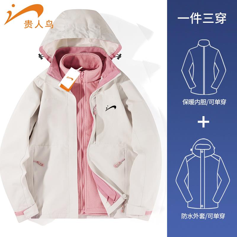 1)QZPrWVIy3LO)/:/ CA1371/贵人鸟夹克旗舰店550-500券，防身