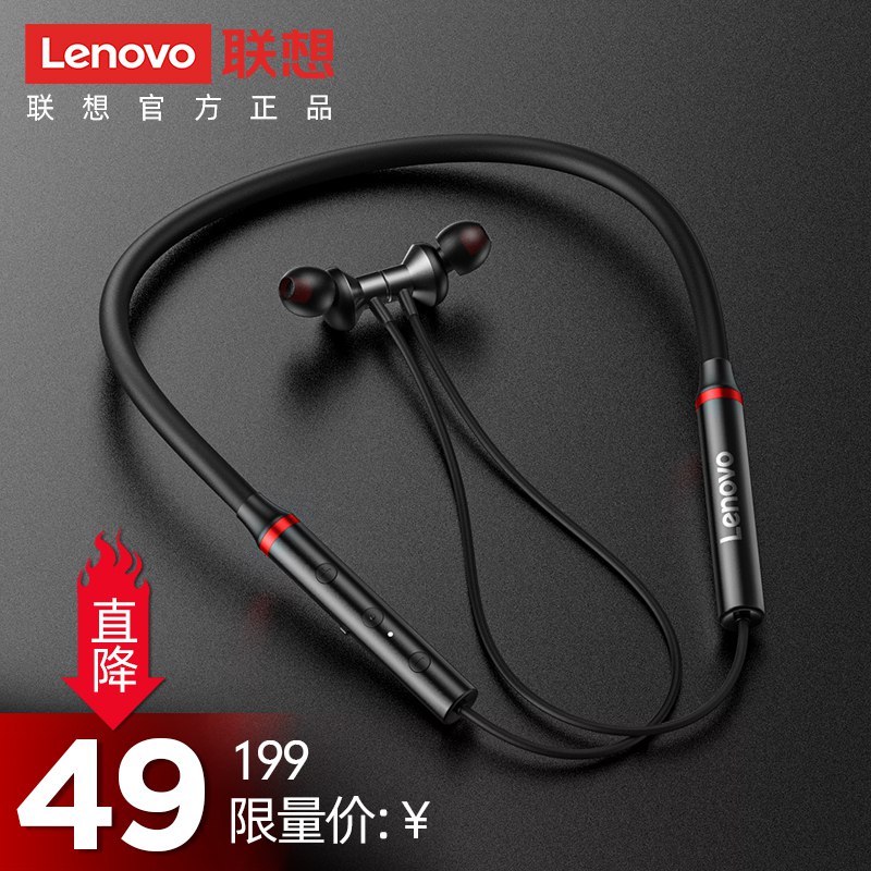 0点开始！ 29元联想 无线运动蓝牙耳机 (oYWJcUklMQz)/