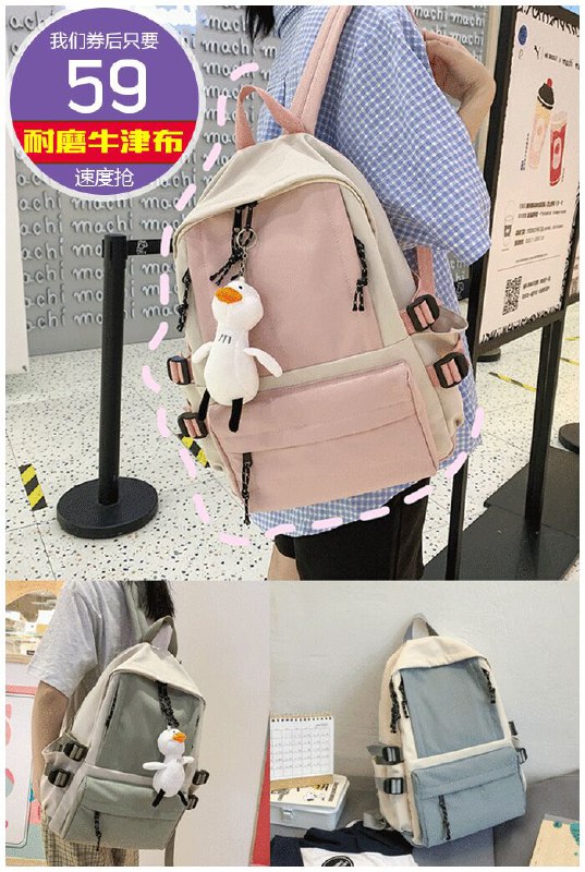 SIRUR韩系潮双肩包可爱旅行背包原价129元【券后59元起】包邮