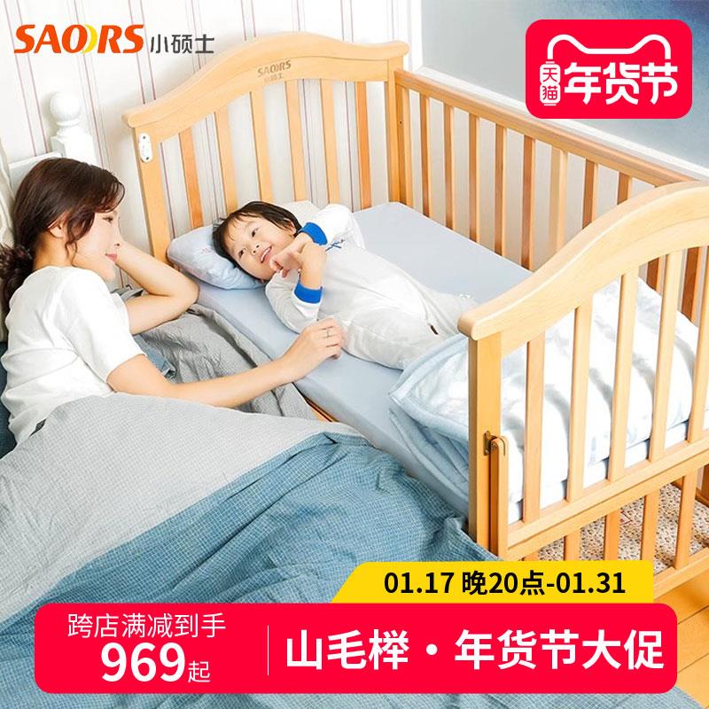 小硕士婴儿床拼接床湊单82亓/ CZ6396 /9WQKW8nHpIr//