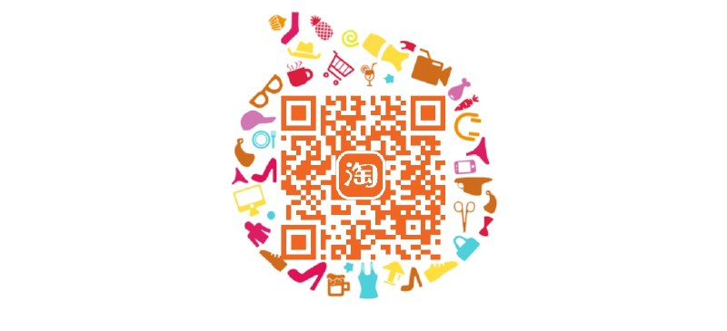 1.保存图片 淘宝App左上角扫码 做任务 合成金色包裹金色---每天都要领3️⃣次！记得哦👉