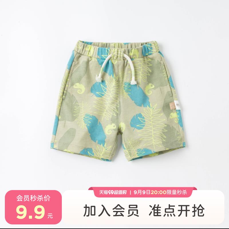 1-会员9.9/ CZ0001 /)luB5dBhv4nI)//