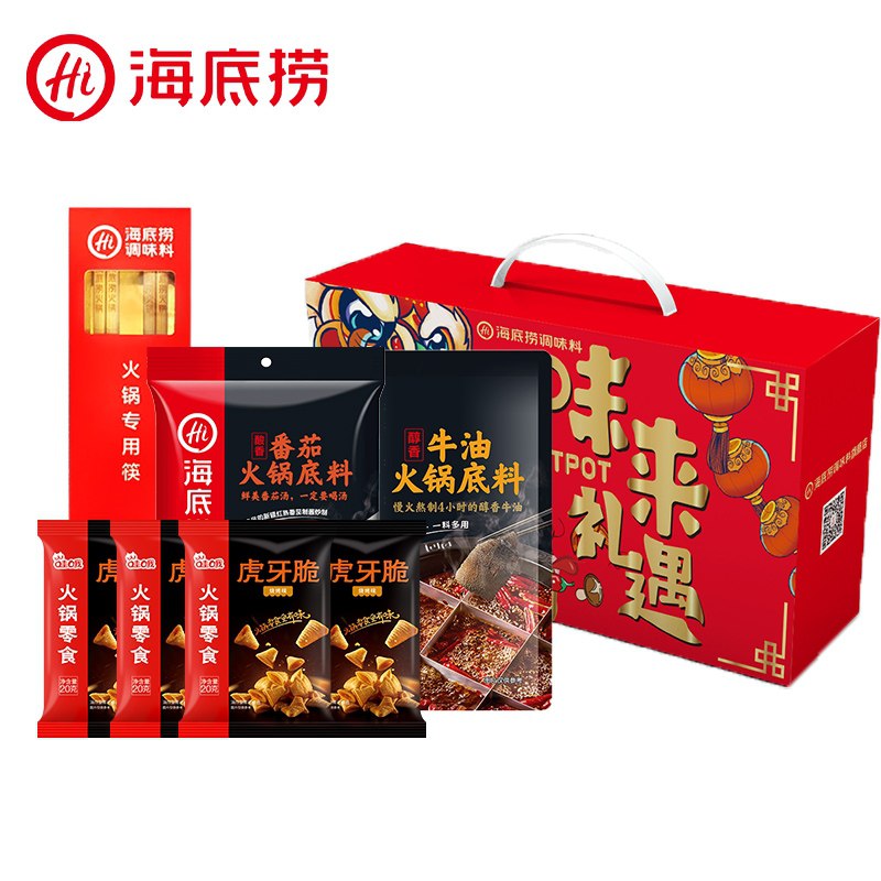1.领劵购物车加1件海底捞醇香鸳鸯礼遇礼盒(YOdwcuITxHp)/