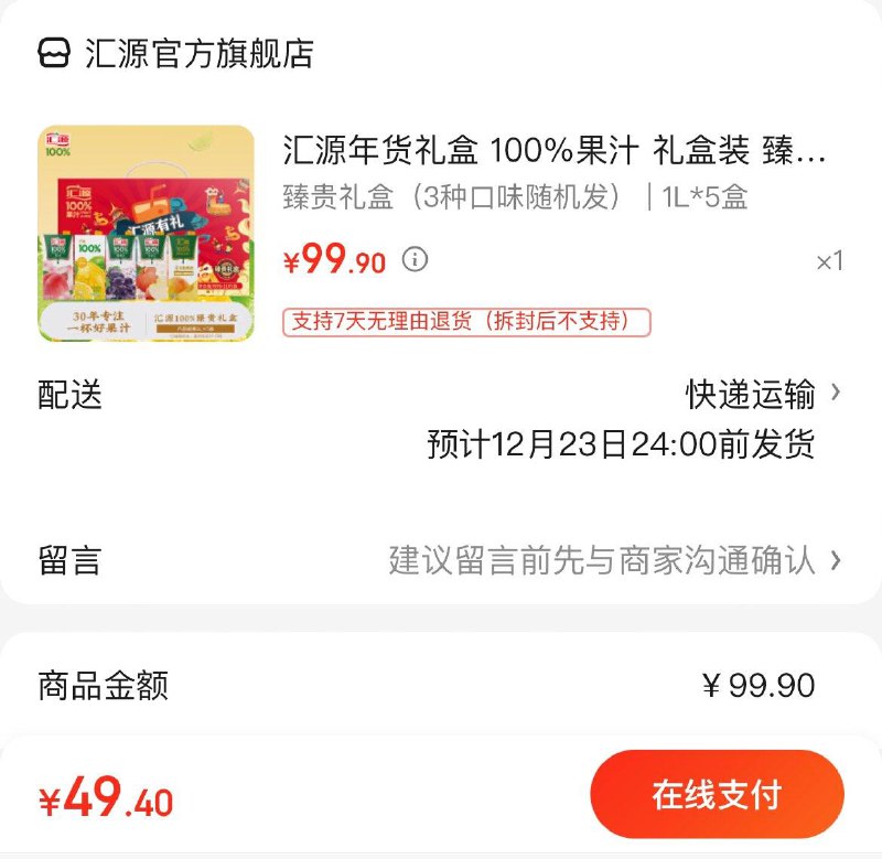 1试用 液体沙拉