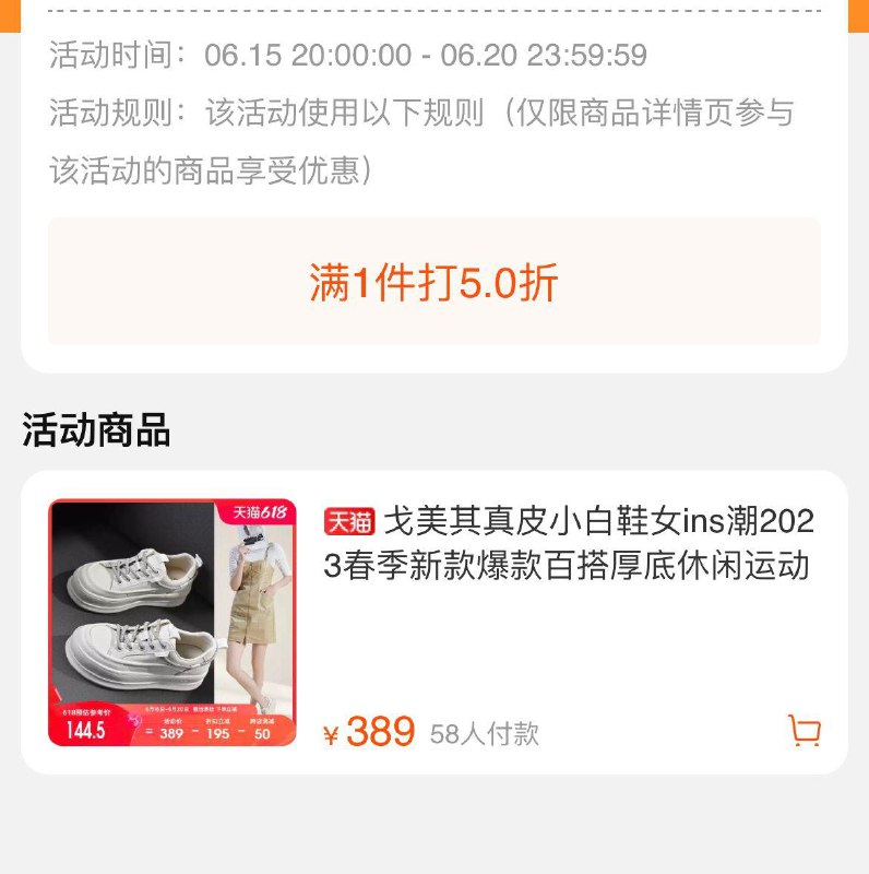 1-戈美其真皮小白鞋5折如有1000-300可以买/ CZ3457 /)HDuGdr2ZQdC)//---全品券 d.618day.com/618