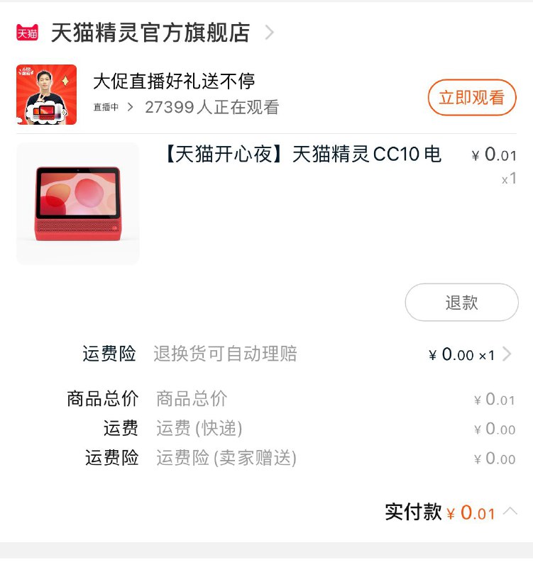 又来一个欧洲人...----❶618京東🧧最高18618