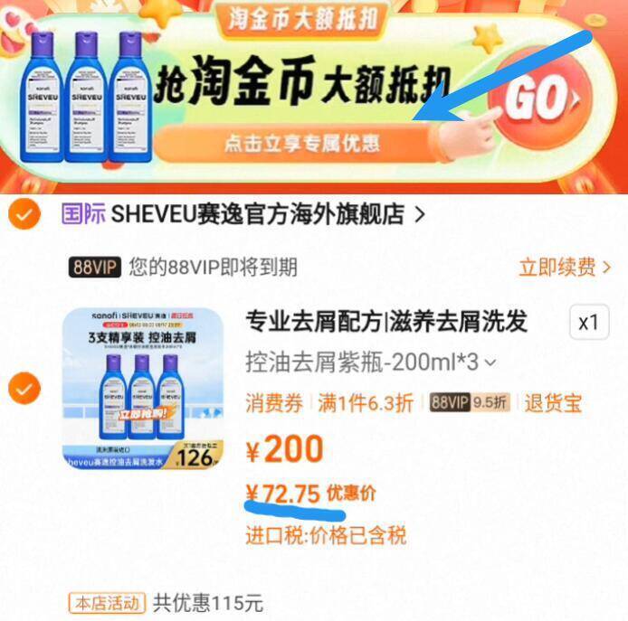 24亓/瓶神圿‼下拉详情拍88vip到手72.7亓！叠8淘金币【赛逸】紫瓶洗发水200ml*3瓶9/pZmy4QLB0r8// AA11-进口洗发水❗某东同款41亓之前蕞低37亓！这波史低了洗完hin蓬松 坚持两三天不洗都不会有小雪花出来✨