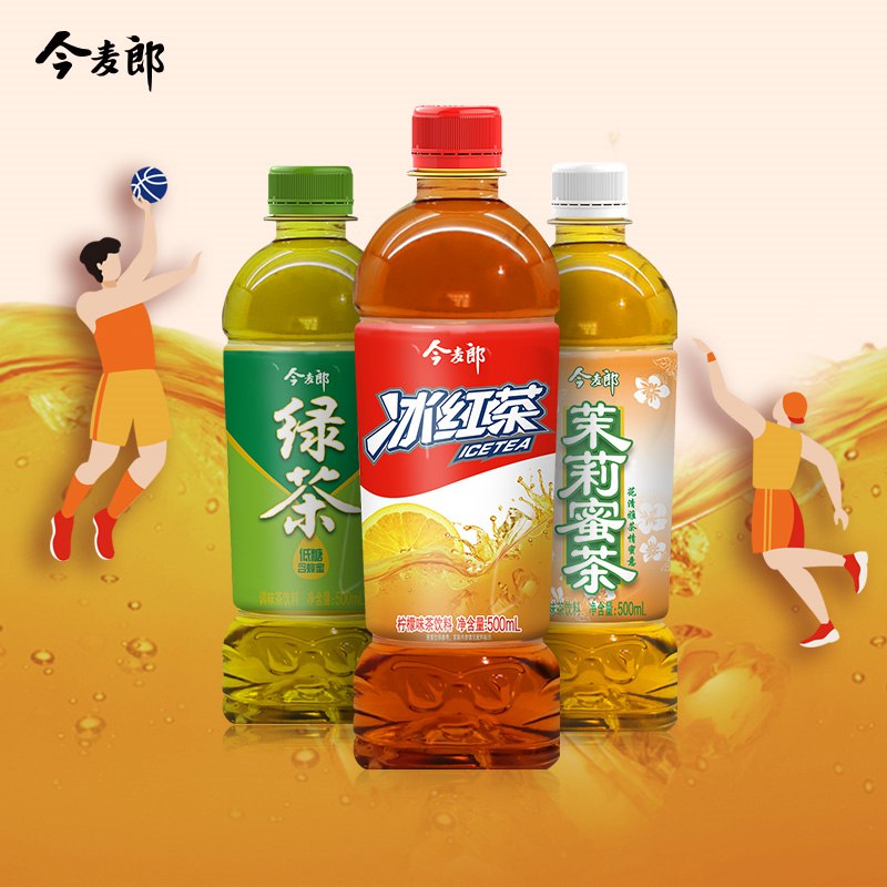 0点开始 32.5元【今麦郎饮品旗舰店】柠檬冰红茶/青梅绿茶500ml*15瓶(Ct0t2qsyrRX)