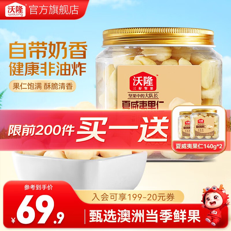 领99-20卷