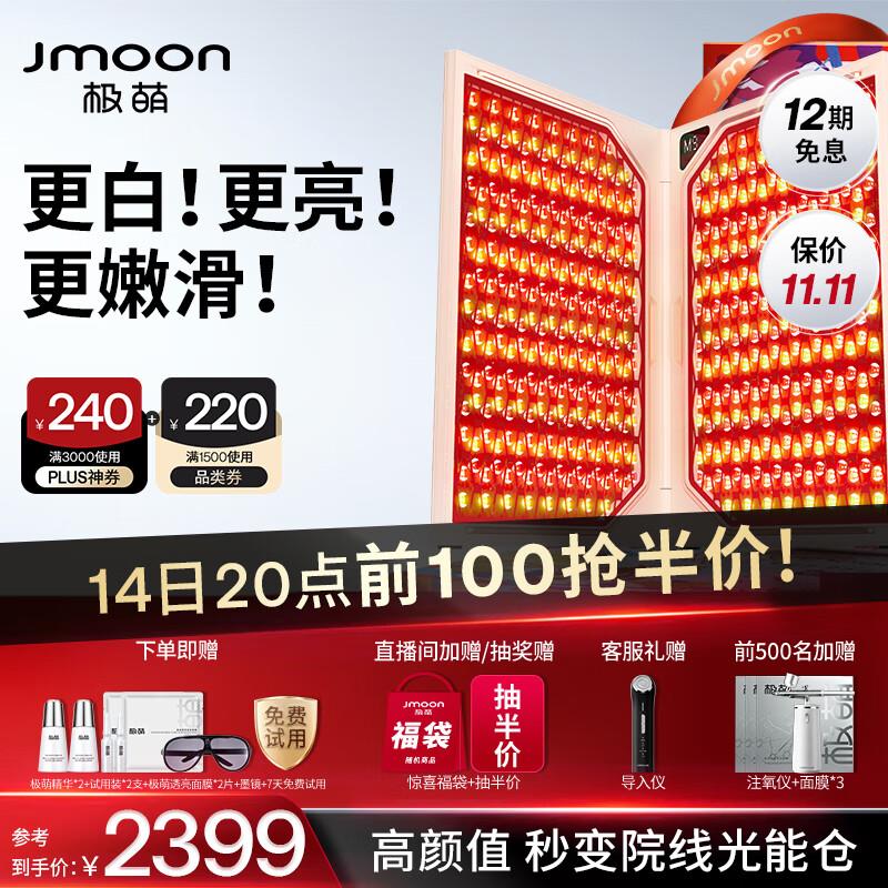 全国8折消费奍