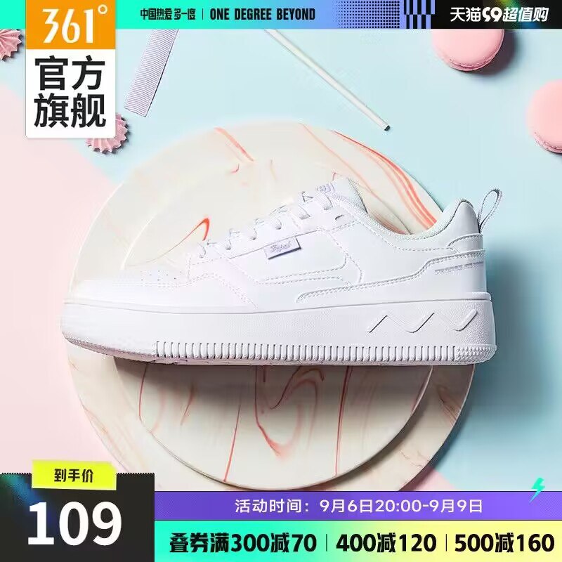 1.领券加入购物车1件领标题下500-30💵券361度空军一号情侣板鞋)eFsedyzRVZx)/ CZ11//
