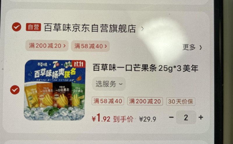 领59-10券