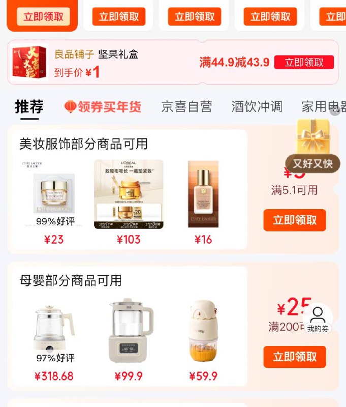 20点家清眇殺