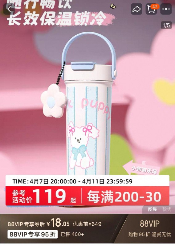 世大家吸管杯保温杯，18/ CZ5467 GDAGeBFPsEi://