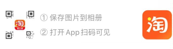 领取88-5/140-10💵券全品红包🧧
