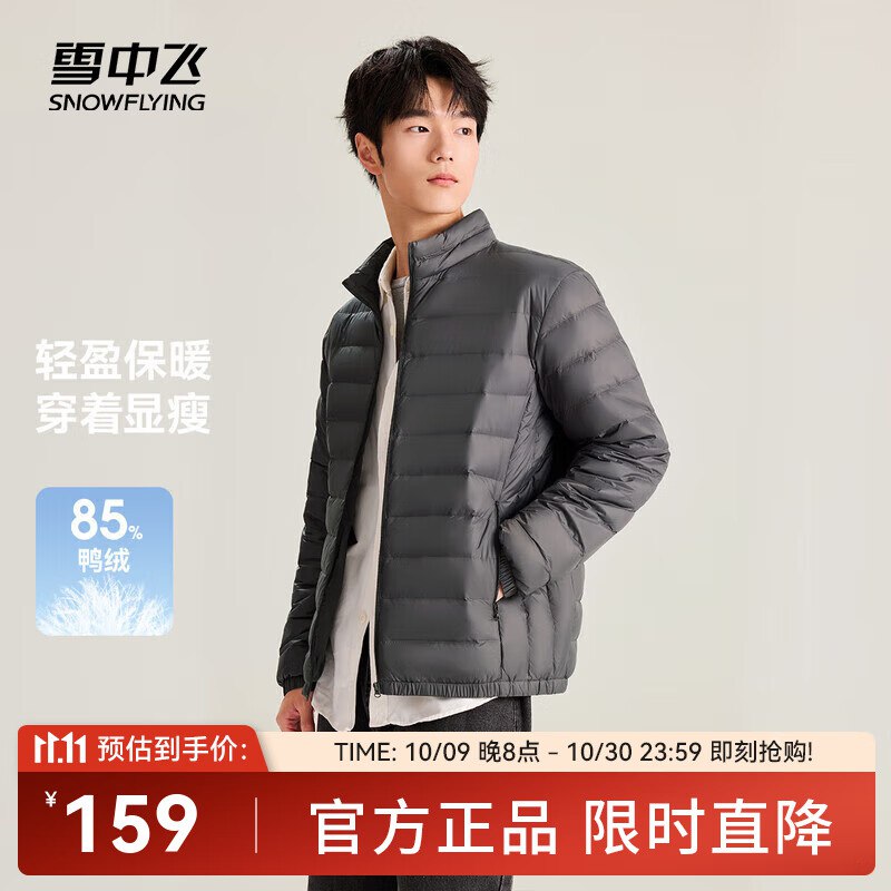 先领159-75补帖卷