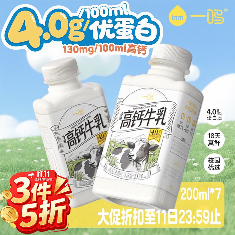 plus 300-30品类卷