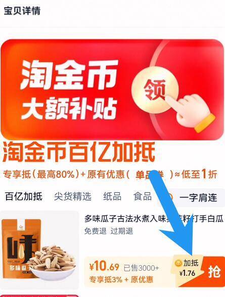 5亓/斤神圿‼叠1.7金币无奍下拉拍！到手10.6亓真响磕多味瓜子500g*2袋9/cXuw4SDMFg8// AA11