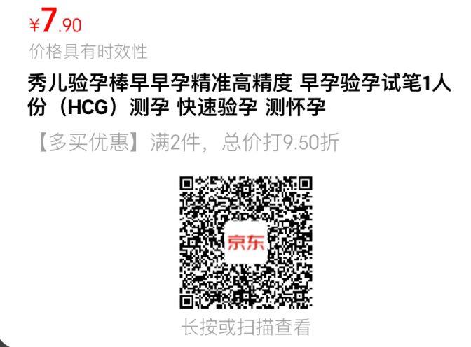 如弹7-6券叠礼金0亓