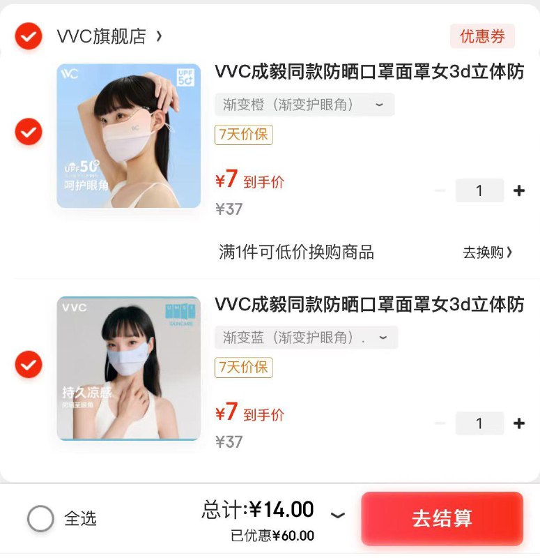 领70-55券