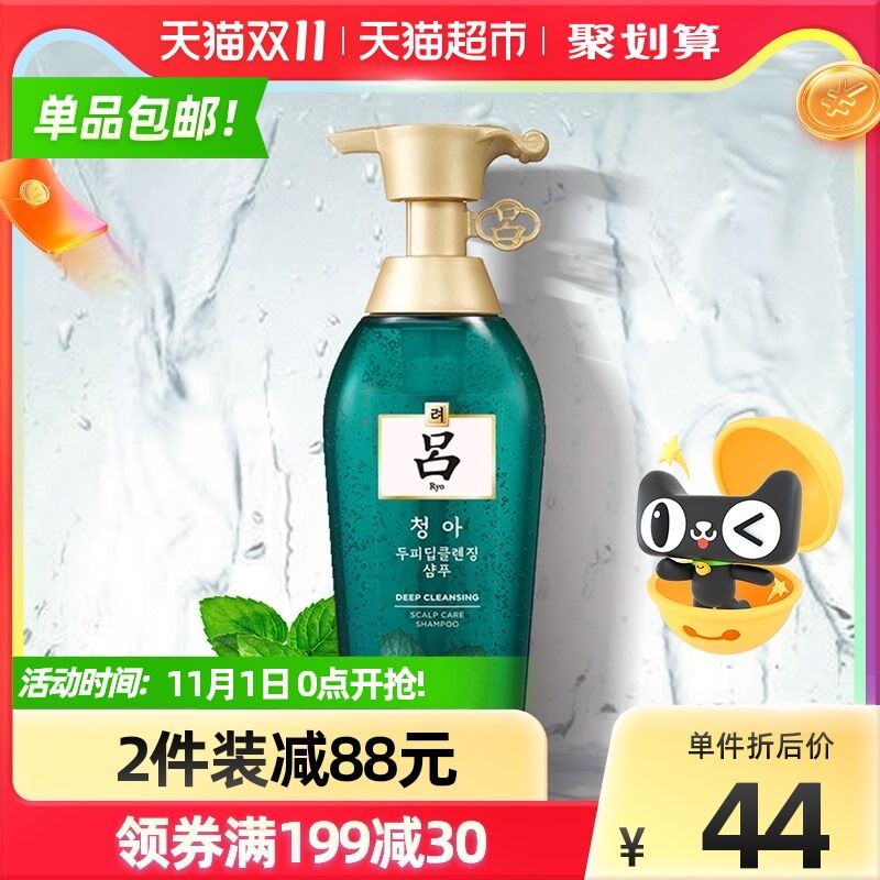0点后下单 拍3件62元需叠加猫超199-30劵下单绿吕无硅油洗发水400ml*3瓶0(YZQ0XF5pFkX)/ JD红包：