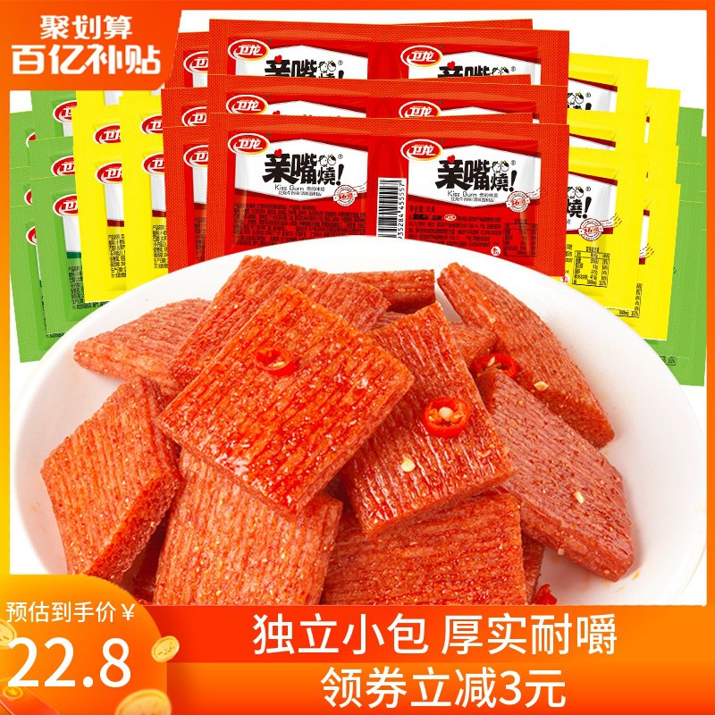 22.8元 100片卫龙旗舰店亲嘴烧辣条(gWmCc7Uqq6P)/