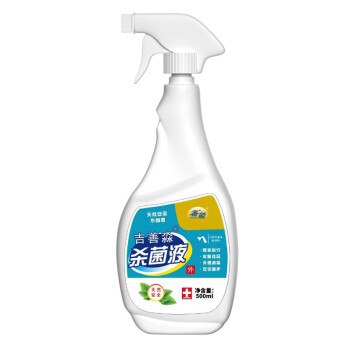 【顺丰直达】消毒液喷雾剂医用级别杀菌消毒水 