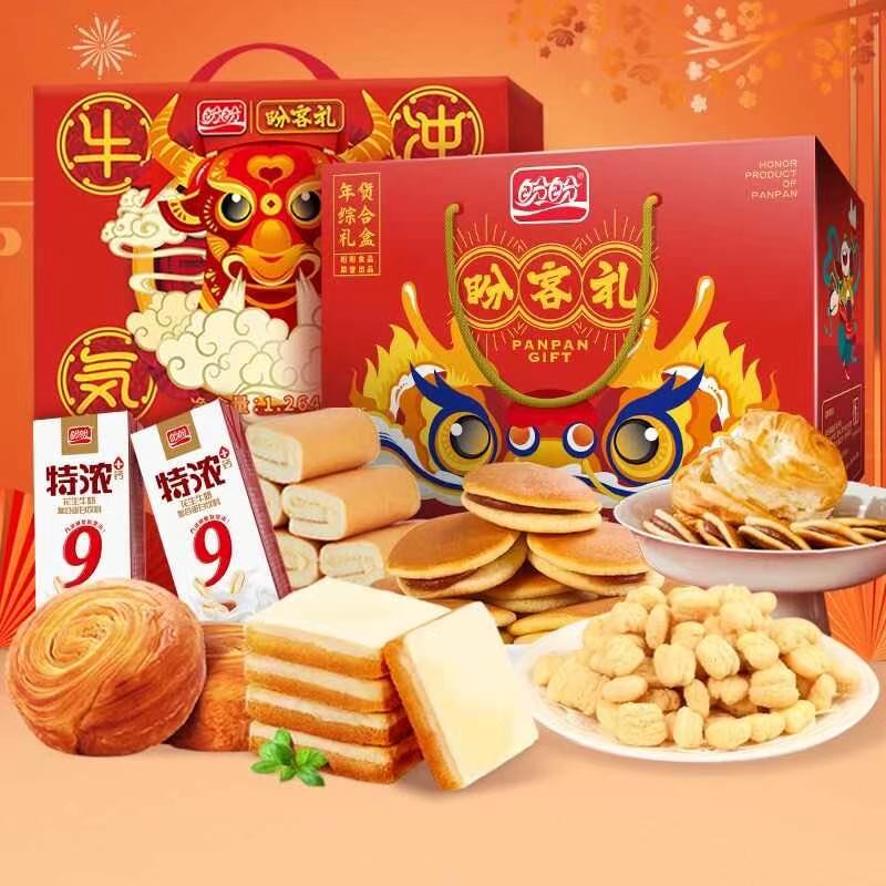 1.领券 加购物车1件盼盼食品旗舰店牛气冲天年货礼盒1264g(4GsOcvpAsJ6)/ 每天三次 
