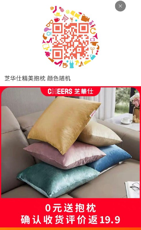 0亓购---全品券 d.618day.com/618