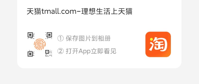 1分U先 巴拉巴拉棉柔巾